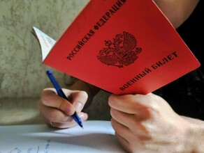 В России повысился штраф за неявку по повестке в военкомат