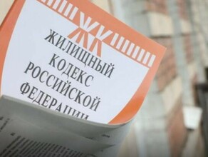 В Амурской области претендент на должность директора УК не сдал квалификационный экзамен