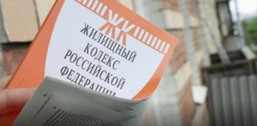 В Амурской области претендент на должность директора УК не сдал квалификационный экзамен