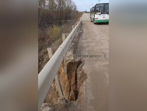 На дороге в Чигирях провалился грунт Организована проверка