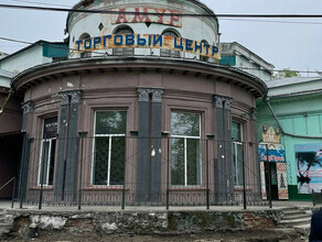 Амурский арбитражный суд принял решение по делу об изъятии необычного объекта культурного наследия