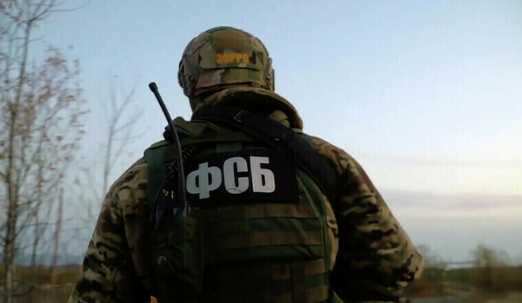 ФСБ обвинило жителя Приморья в шпионаже в пользу Украины