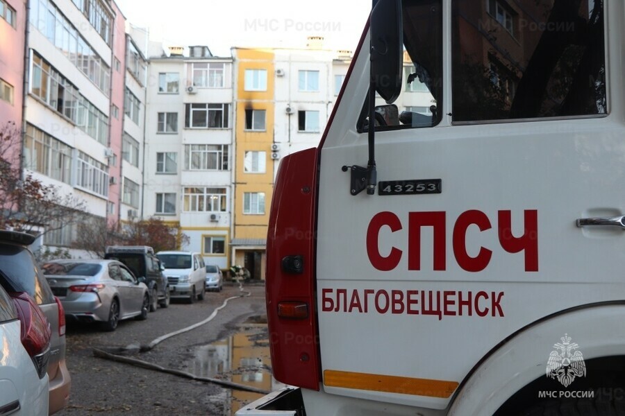 В Благовещенске при пожаре в многоквартирном жилом доме потребовалась эвакуация жителей