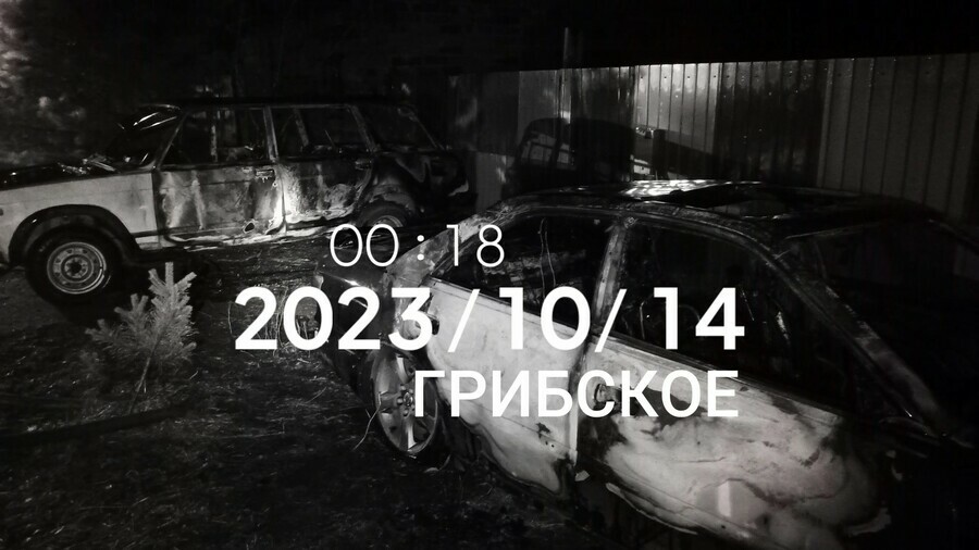 Однозначно  поджог У жителя Грибского ночью сгорели сразу две машины