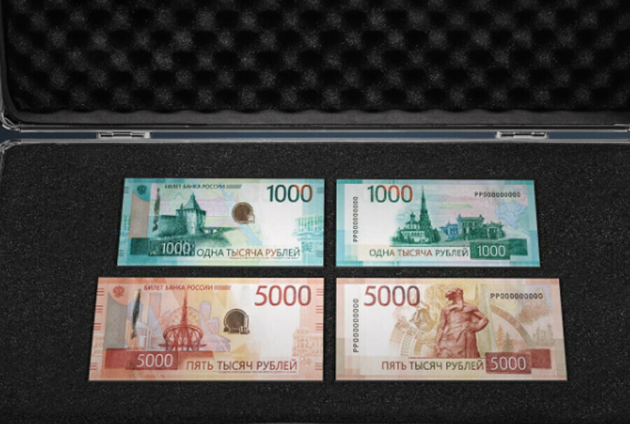 В России презентовали новые купюры номиналом 1 000 и 5 000 рублей