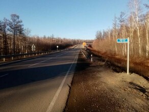 Участок федеральной трассы в Приамурье освободили от наледи фото 