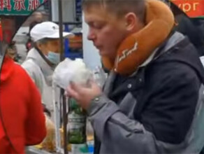 Турист из России завтракающий пирожками с пивом в Хэйхэ обрадовал пользователей китайских соцсетей видео