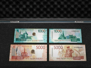 Банк России принял решение остановить выпуск новой 1 000рублевой банкноты которая возмутила православных активистов