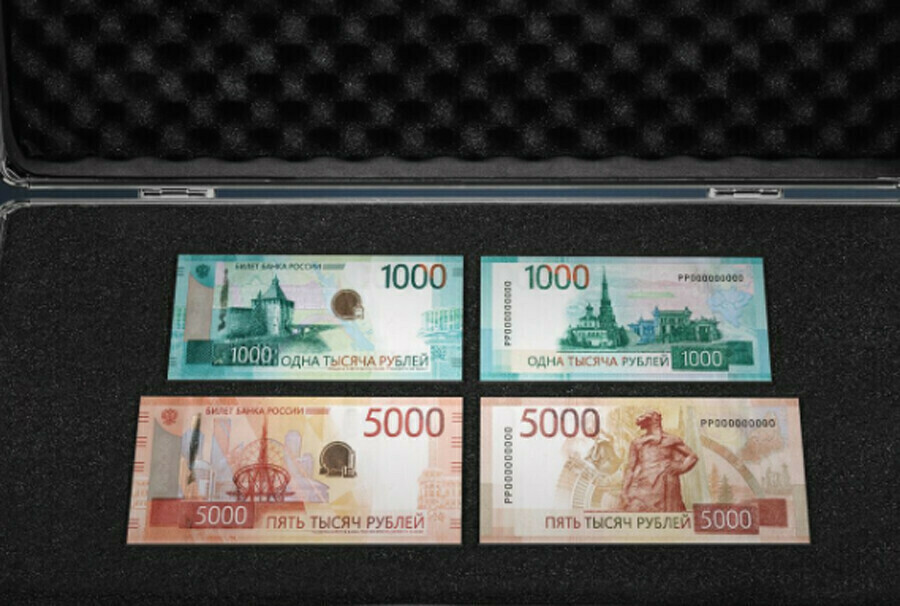 Банк России принял решение остановить выпуск новой 1 000рублевой банкноты которая возмутила православных активистов