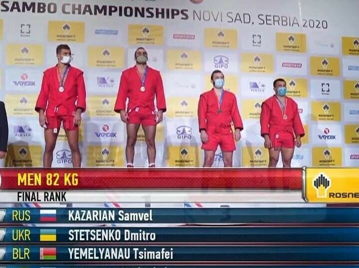 Самвел Казарян завоевал звание чемпиона мира по самбо