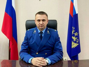 Благовещенский прокурор Дмитрий Ханюков покинул свой пост