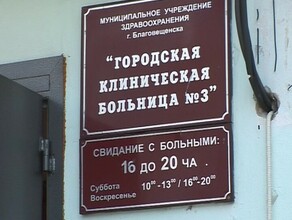 Здание городской больницы 3 как оно опустело