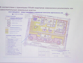 Стало известно кому отойдет земля в центре Благовещенска после сноса ветхого жилья