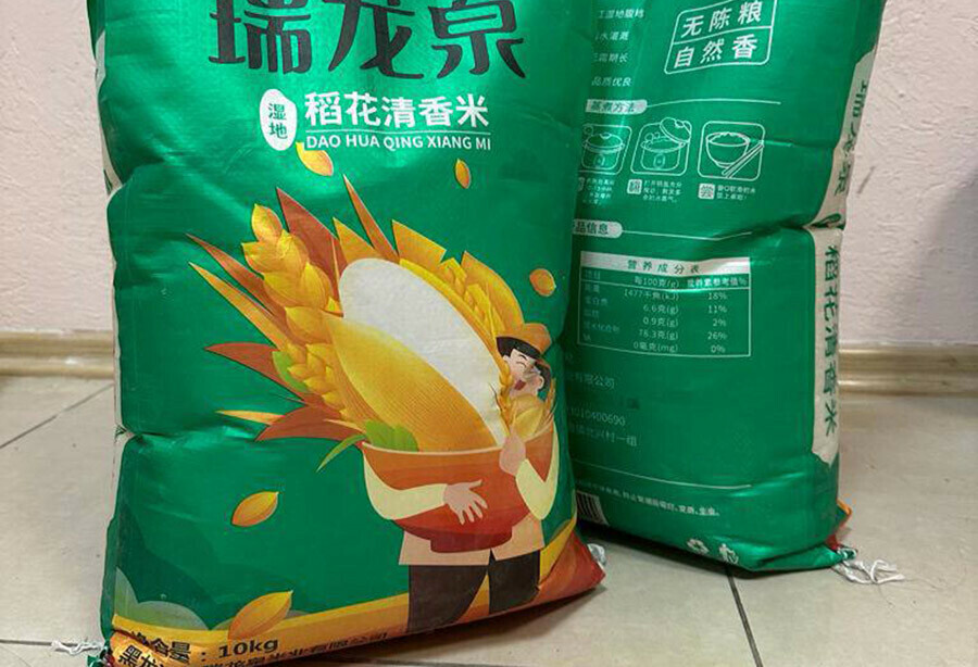 В Приамурье сожгли рис привезенный без документов из Китая  