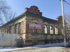 Одобрен проект реставрации старинного здания в Благовещенске где планируют открыть китайский ресторан фото