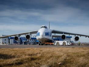 В Благовещенске провели фотосессию для летающего гиганта Руслана и других самолетов