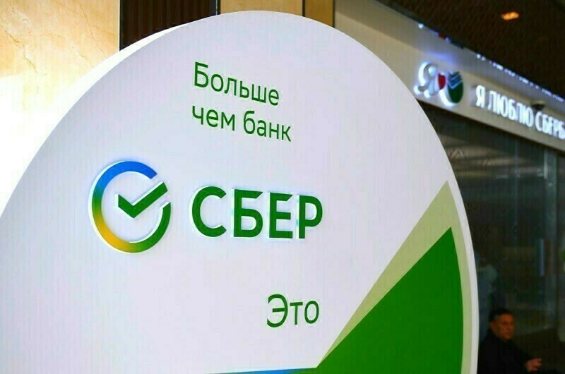 Платить налоги со SberPay  быстрее и удобнее