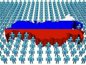 Правительство РФ резко ухудшило прогноз по убыли населения России