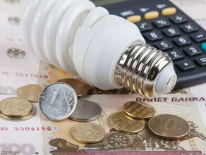 Стало известно на сколько в Приамурье предлагают увеличить тариф на электроэнергию в 2024 году