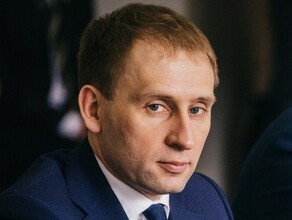 Глава Минвостокразвития Александр Козлов официально предложен на пост главы Минприроды