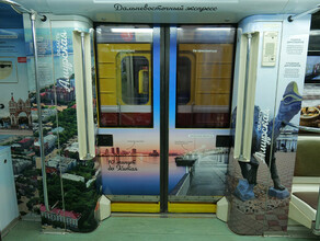 Космос и динозавры заполнили вагон Приамурья ДВ экспресса в московском метро фото