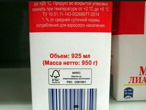 Генпрокуратура запретила нечестный литр для товаров первой необходимости