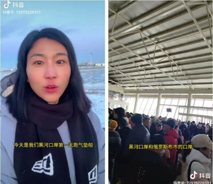 Блогеры в Хэйхэ начали отговаривать китайских туристов ехать в Благовещенск видео