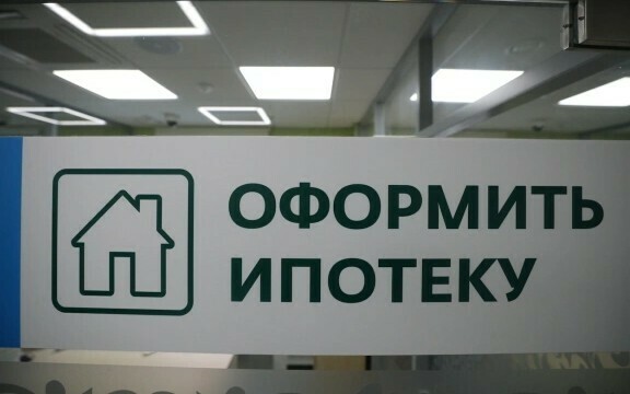 Последний вагон банки отметили повышенный спрос на ипотеку в ожидании повышения ключевой ставки