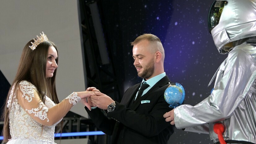 Влюбленные из Циолковского поженились в Москве на выставкефоруме Россия Кольца вынес человек в скафандре