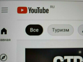 В Госдуме предложили сотовым операторам ввести лимит на доступ к YouTube