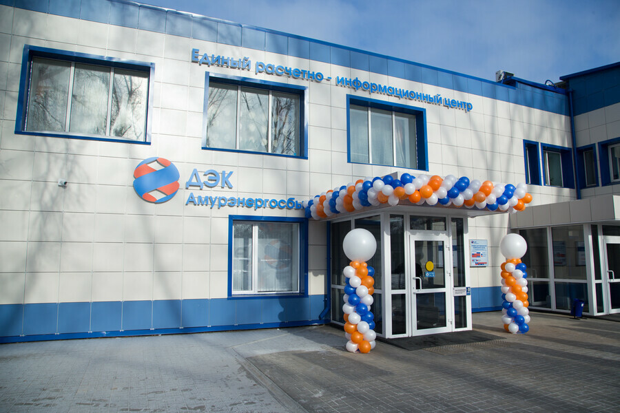 Комфорт и технологии в Серышеве открылся современный центр ДЭК