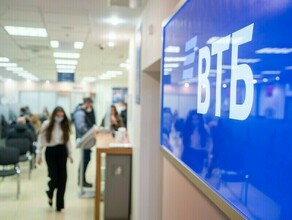 Ипотечный портфель ВТБ в Амурской области увеличился на 12 