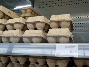 ФАС проверит цены на яйца которые серьезно подорожали в Приамурье 