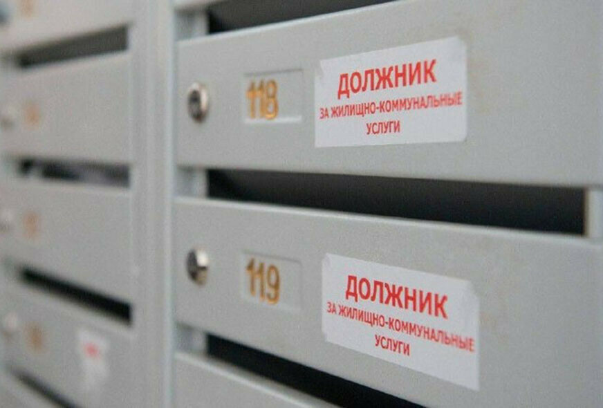 Долги жителей Белогорска за тепло превысили полмиллиарда рублей