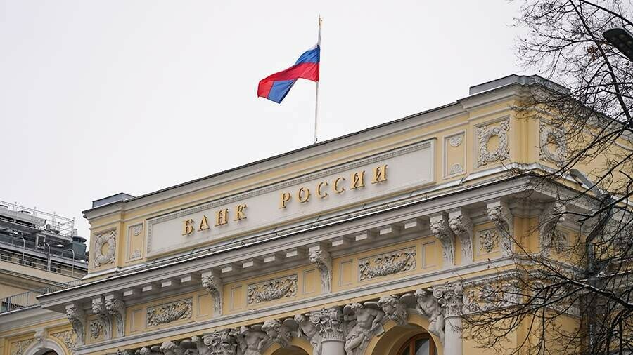Эксперт ЦБ в декабре может поднять ключевую ставку сразу на 2 