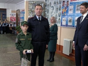 По решению Валентины Матвиенко в Благовещенске наградили 10летнего мальчика который помог задержать преступника 