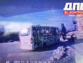 Автобус в Благовещенске едва не сбил людей на остановке изза гололеда видео