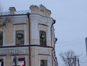 Прогноз погоды в Амурской области на 22 ноября