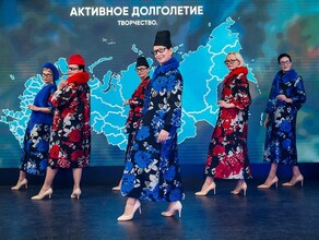 Модные амурчанки в возрасте 55 зажигательно выступили в Москве