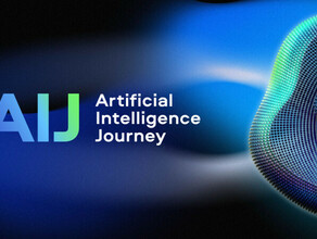 На AI Journey представлен Рейтинг российских вузов по качеству подготовки ИИспециалистов