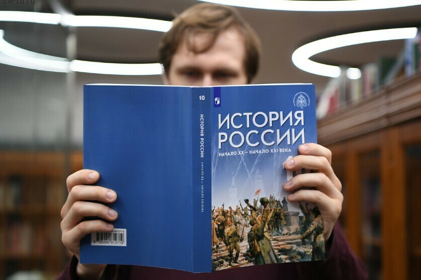 Министерство образования приняло решение увеличить в школах число уроков истории