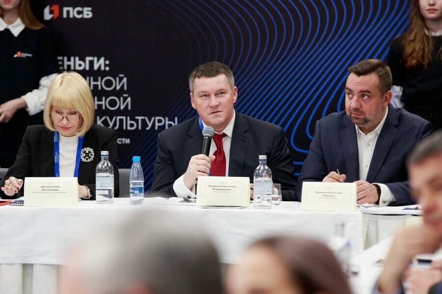 Банк ПСБ и Академия ПСБ во Владивостоке провели форум Люди и деньги
