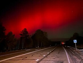 Северное сияние увидели жители Амурской области и не только фото видео 