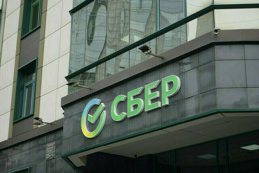 Сбер признан лучшим ипотечным банком России