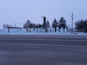 Новый год на пороге Главную площадь Благовещенска украсили огромной праздничной надписью