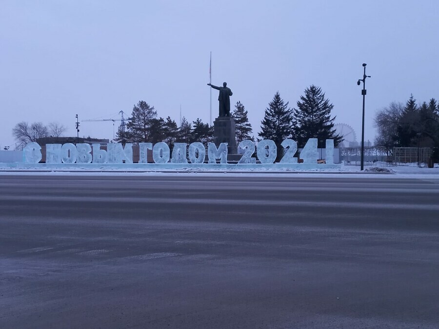 Новый год на пороге Главную площадь Благовещенска украсили огромной праздничной надписью