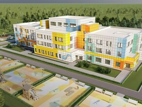 В Амурской области построят новый детский сад с бассейном