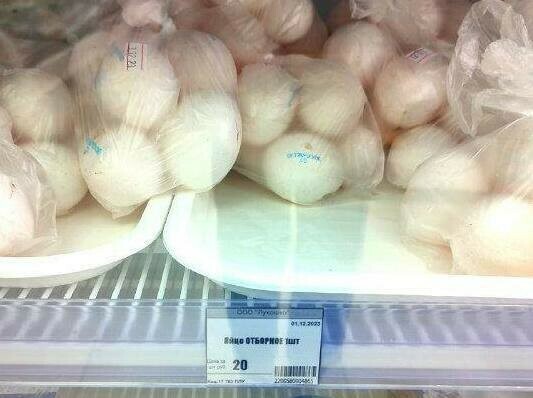 Икра куриная В России начали продавать яйца поштучно изза резкого подорожания