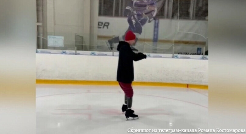 Костомаров впервые вышел на лед на коньках после ампутаций видео