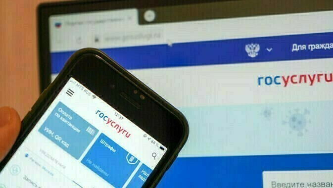 Стало известно почему даже двухфакторная аутентификация не спасает от мошенников на Госуслугах